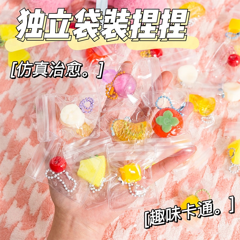 ソフトトイ★ぷにぷにおもちゃ・ホビー★ストレス解消★スクイーズ