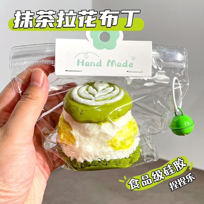 イライラ解消/スクイーズ / 柔らかい感触 / どろどろ / ストレス解消/プニプニ/手作りDIY