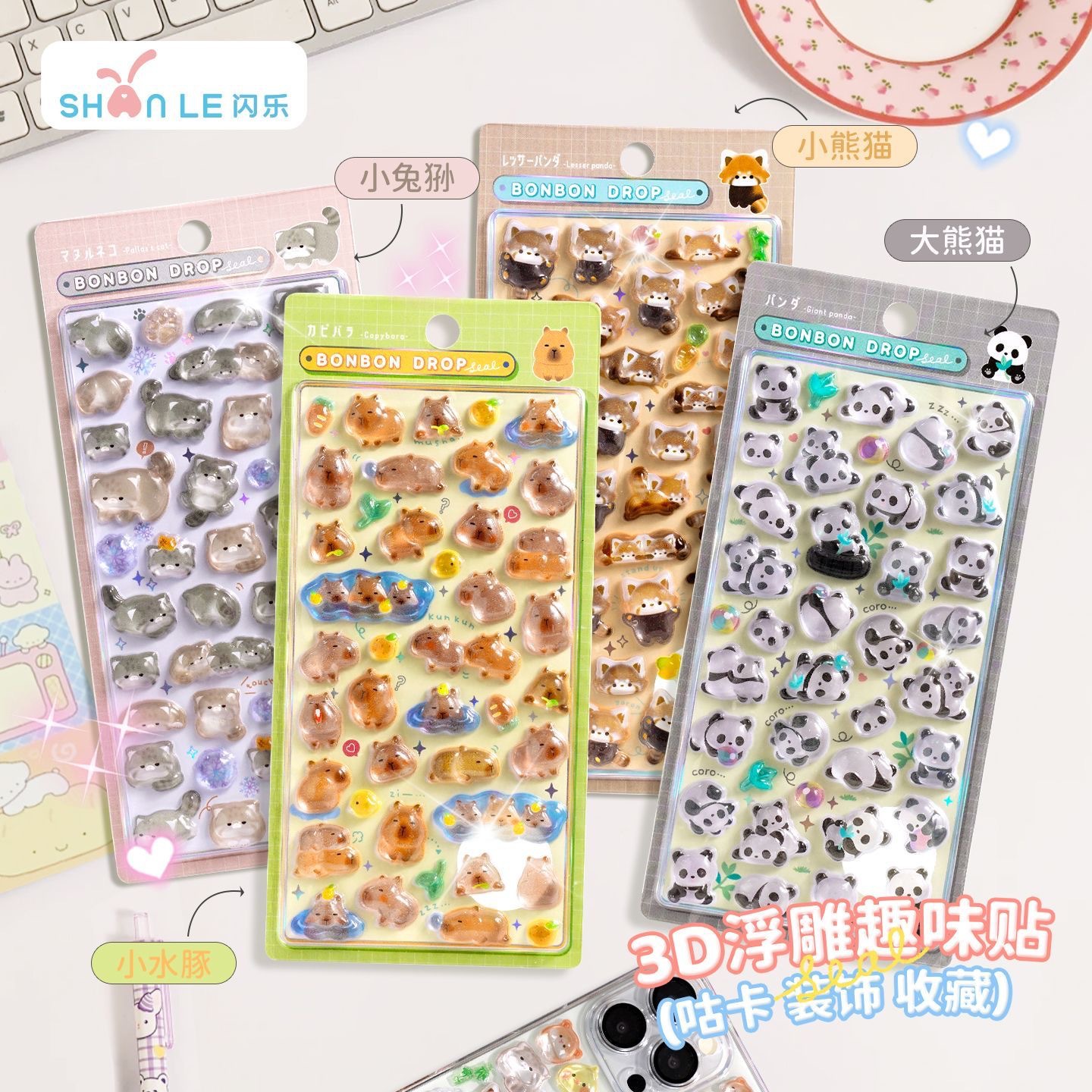 手作り DIY ぷくぷく ボンボンシール 3Dステッカー 立体ステッカー エポキシステッカー
